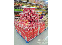 �㽭��Ϫ�a(ch��n)Ʒ���