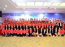 2017����(d��ng)���(hu��)