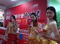 ģ��չʾ�a(ch��n)Ʒ