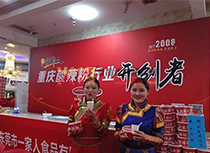 ��չ��(hu��)