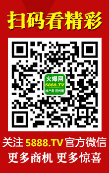 掃描關(guān)注火爆食品飲料招商網(wǎng)