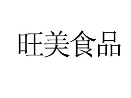 ���������ʳƷ���޹�˾