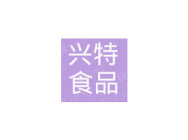 �B�Ƹ����d�غ���ʳƷ���޹�˾