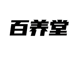 ���ϰ��B(y��ng)��ʳƷ�N�����޹�˾