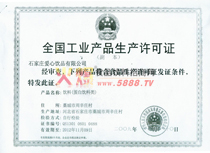 ���a(ch��n)�S���C