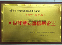 �^(q��)���غ�ͬ��������I(y��)