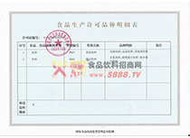 ���a(ch��n)�S���C����(x��)��