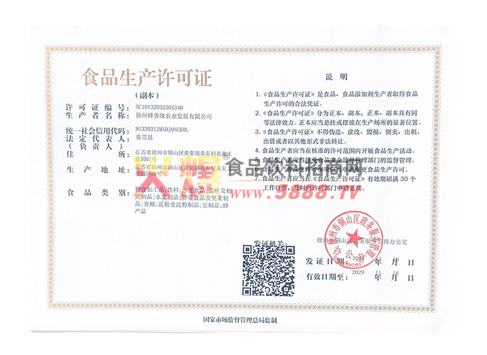 ���a(ch��n)�S���C