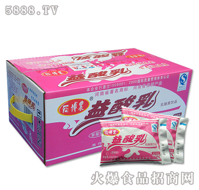 �����飨��ݮ��ζ��