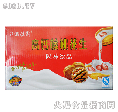 ���C�ھ����}���һ���ζ250ml��20��