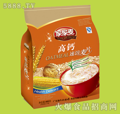 �Ҽ������}��Ƭ900g