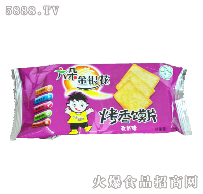 ������y�������xƬ��Ȼζ55g