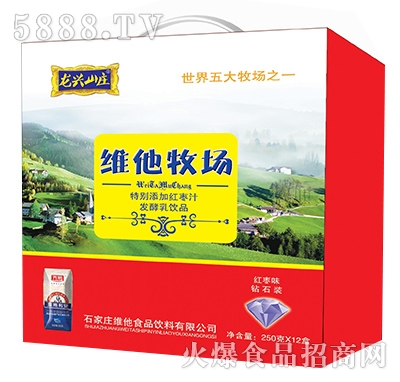 250gx12�����dɽ�f�S�������l(f��)�����Ʒԭζ�@ʯ�b���t��