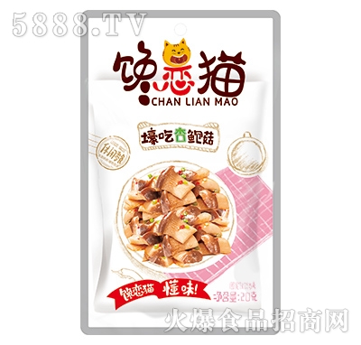 ��؈���U��20g