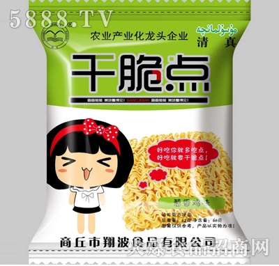 �ɴ��c(di��n)�ɳ������[�uζ