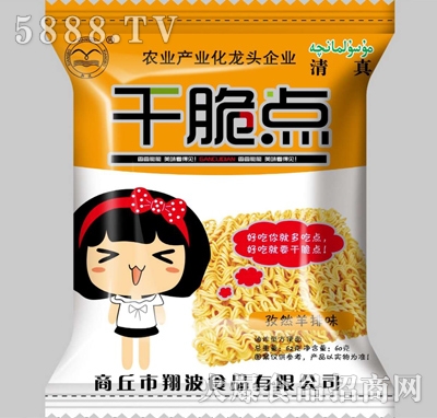 �ɴ��c(di��n)�ɳ�����Ȼ����ζ