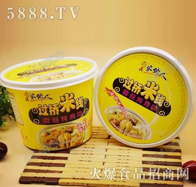 ���l(xi��ng)���^(gu��)���׾��㹽���uζ