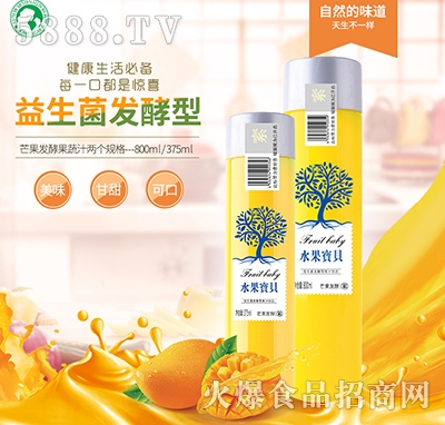 ˮ����ؐâ��ζ�������l(f��)���Ʒ800ml