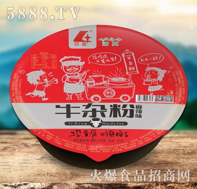 ����ţ�s�ۣ�����ζ��