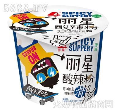 ���������ۣ�����ζ��Ͱ�b