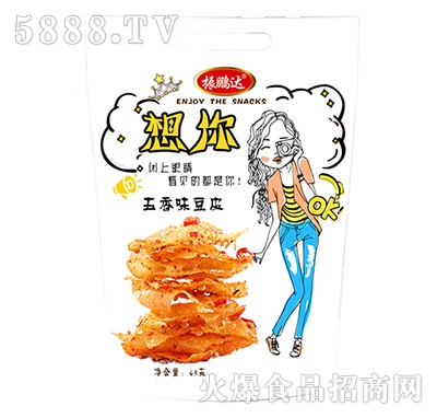 ���i�_(d��)�����㶹Ƥ����ζ65��