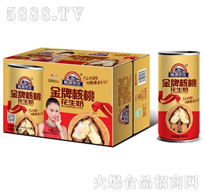 ��Դ�r(n��ng)�f���һ�����240ml