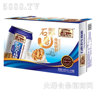 ��Դ�r(n��ng)�fʯĥ�B(y��ng)������240mlx20��