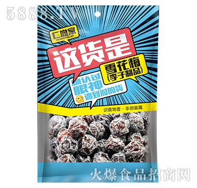 ���м��@؛��ѩ��÷