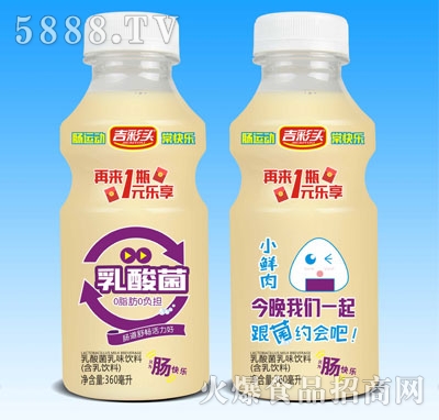 �����^С�r���������ζ���360ml