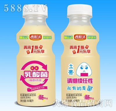 �����^�����������ζ���360ml