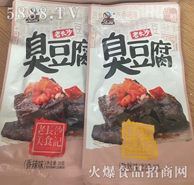 ������Lɳ������25��