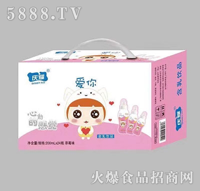 �cҫ���㺬���Ʒ��ݮζ200ml��24ƿ