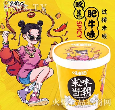 ζ��(l��i)��^(gu��)���׾���˷�ţζ