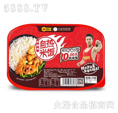 �������ԟ�������330g