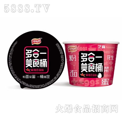 ���ķ����һ��ʳͰ�������ζ