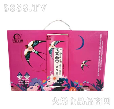 ����Դ��C�Lζ�Ʒ