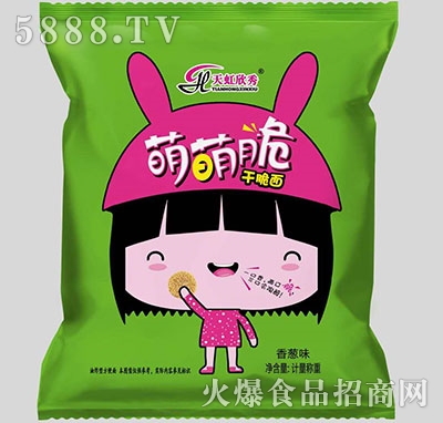 ����������ȴ�ɴ������[ζɢ�Q(ch��ng)