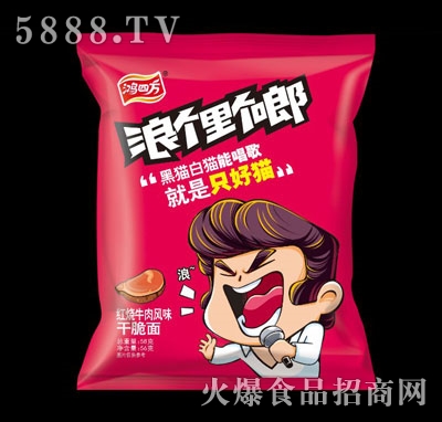 ���ķ��t��ţ��ζ�ɴ���58g