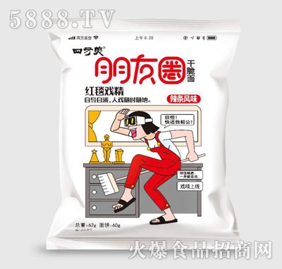 ����Ȧ�ɴ������l�L(f��ng)ζ