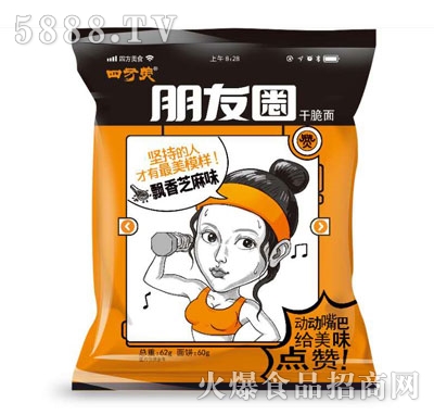 ����Ȧ�ɴ����h��֥��ζ62g