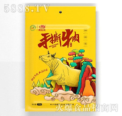 �F�����˺ţ��158g