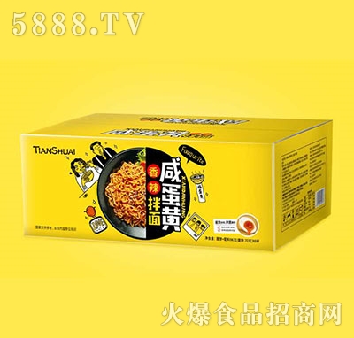 �̵��S��������96g��6��