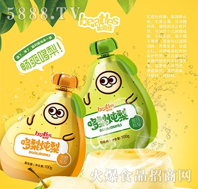 �ȶ��˶�������ζ�u