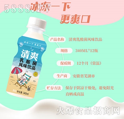 ��ˬ������L(f��ng)ζ�Ʒ340ml