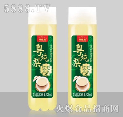 �S���ǻ��������420ml