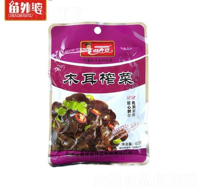 ��ζ�@�������u���ľ��ե��62g���