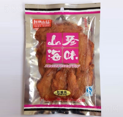 �P��ɽ�fɽ�亣ζ�t���~