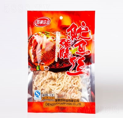 ��Ǒ�f�@52��̼�����~(y��)�z