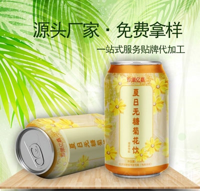 �俵�|���������b�ջ���