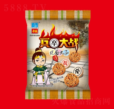 ȫζ������(zh��n)�������ӿ��rζɢ�Q��ʳƷ